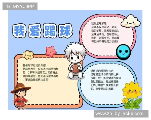 足球不是梦追逐梦想的旅程让每一个热爱者都能实现心中的绿茵梦想