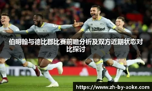 澳客网