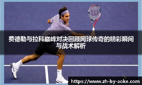 okooo澳客网官网