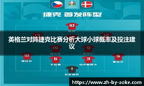 okooo澳客网官网