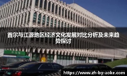 澳客网