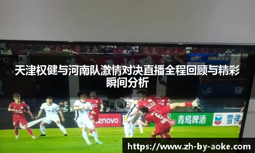 okooo澳客网官网