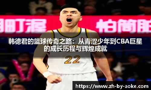 澳客网