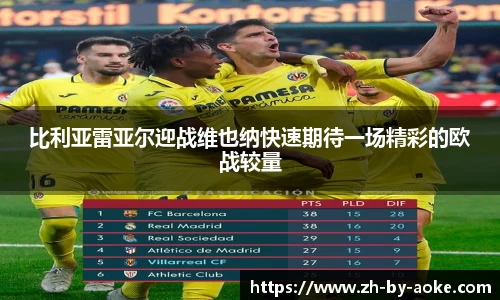 澳客网