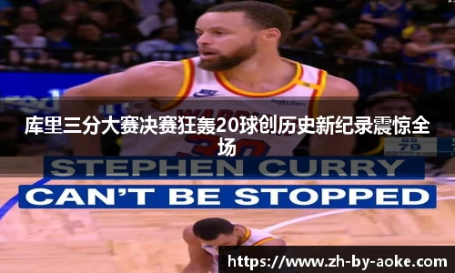 okooo澳客网官网