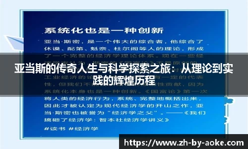 澳客