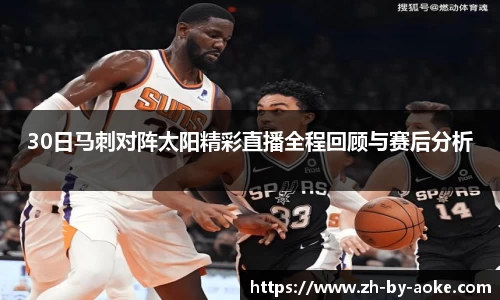 澳客网