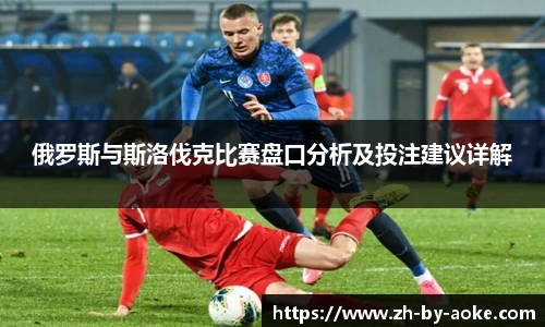 okooo澳客网官网