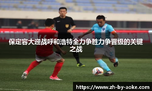 澳客网