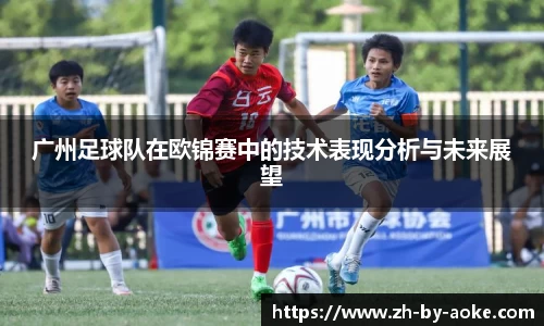 澳客网
