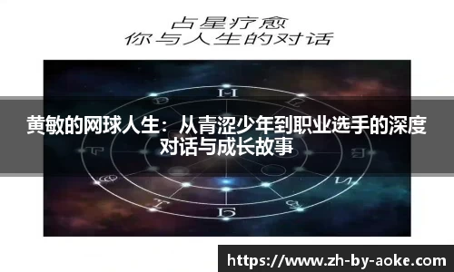 okooo澳客网官网