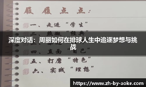 澳客