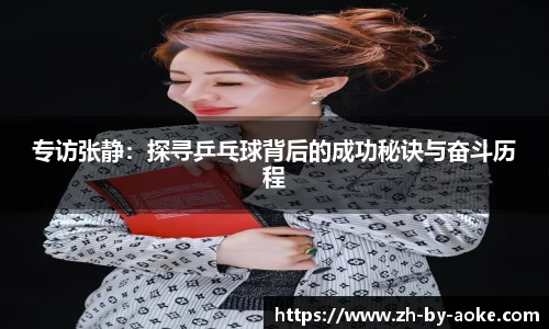 澳客网