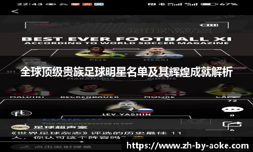okooo澳客网官网