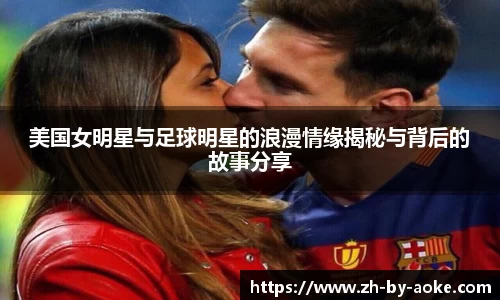 澳客