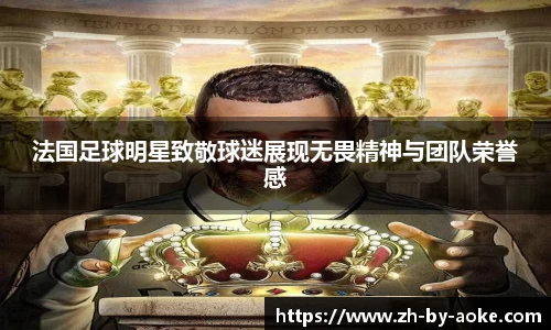 澳客网
