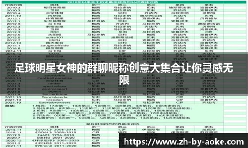 okooo澳客网官网
