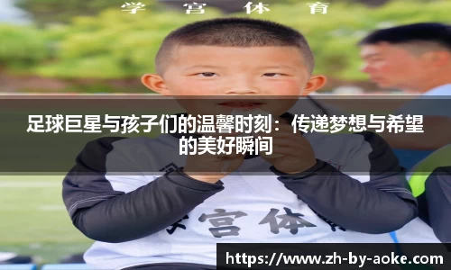okooo澳客网官网